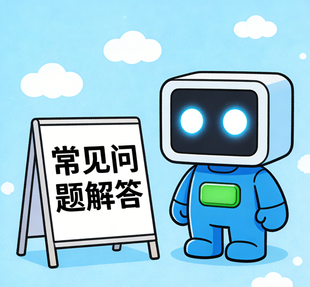 合肥宝博常见问题